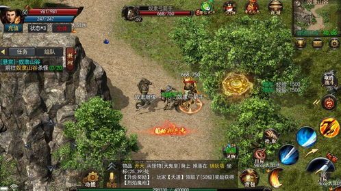 装备强化新方法_1.85传奇私服网站新开网攻略,让你的武器更厉害!(新开1 1.85合击传奇发布网 第1张 装备强化新方法_1.85传奇私服网站新开网攻略,让你的武器更厉害!(新开1 1.85合击传奇发布网 第1张