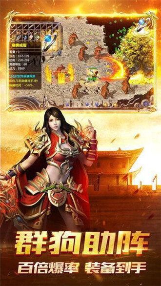 一位对站三国传奇私服充满了热爱与要求的女玩家 热血传奇 第1张 一位对站三国传奇私服充满了热爱与要求的女玩家 热血传奇 第1张