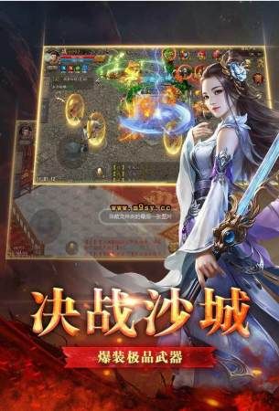 迷失传奇超变65535_摆摊攻略，新手必看！(屠龙迷失传奇_防御攻略，破解未知bug的秘密之门？)  2016迷失传奇 第1张