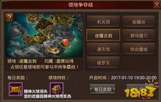 三端互通传奇_让你的宠物成为传奇巨星!(三端互通传奇网站,怎么找最靠谱的防御策略) 三端互通版传奇发布网站 第1张 三端互通传奇_让你的宠物成为传奇巨星!(三端互通传奇网站,怎么找最靠谱的防御策略) 三端互通版传奇发布网站 第1张