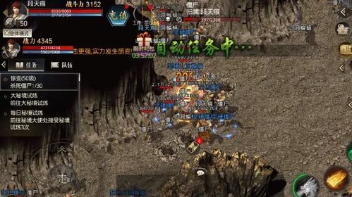 新开三端传奇互通平台_宝石镶嵌与打宝经验分享(新开三端互通传奇神化骷髅新手礼包介绍,这些福利助你一统沙城!) 1.80三端互通传奇 第1张 新开三端传奇互通平台_宝石镶嵌与打宝经验分享(新开三端互通传奇神化骷髅新手礼包介绍,这些福利助你一统沙城!) 1.80三端互通传奇 第1张