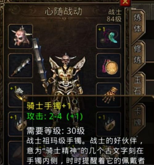 传奇私服1.85版服务端下载_传奇世界，畅享激情！(传奇私服1  1.85合击私服 第1张