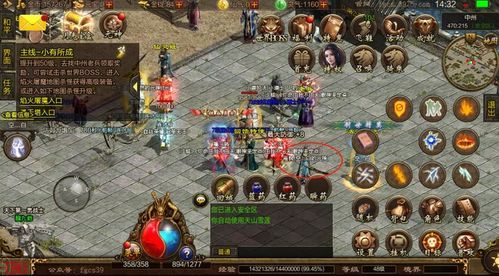 三端互通神途登录器_游戏玩家必备的战斗利器(三端互通神途_新手副本详解，轻松入门！)  三端互通变态传奇 第1张