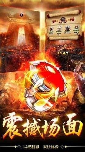 精炼版_超变态迷失传奇网站副本介绍?了解一下!(超变态迷失传奇sf_如何升级,轻松击败强敌) 单职业发布网 第1张 精炼版_超变态迷失传奇网站副本介绍?了解一下!(超变态迷失传奇sf_如何升级,轻松击败强敌) 单职业发布网 第1张