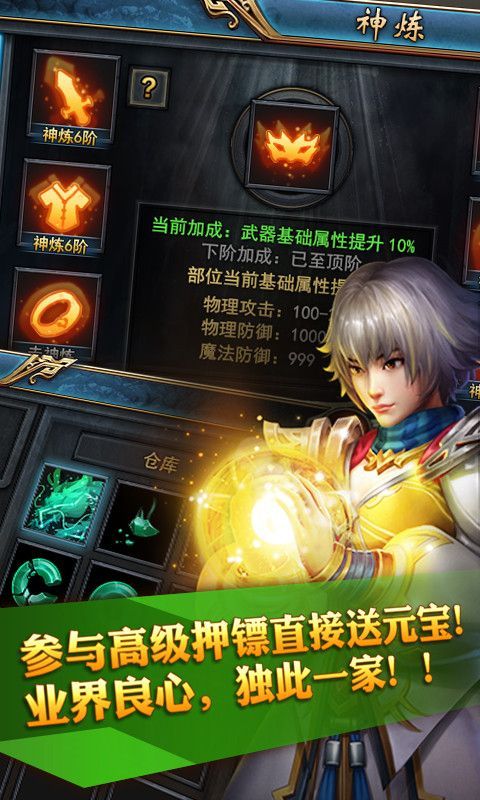 传奇私发布网服1.85的玩家(茗灬人)的自述!传奇故事会. 新开传奇私服1.85 第2张 传奇私发布网服1.85的玩家(茗灬人)的自述!传奇故事会. 新开传奇私服1.85 第2张