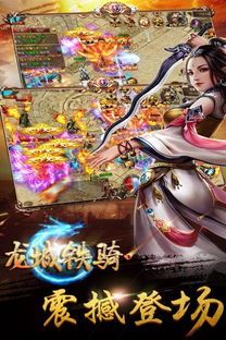 一网打尽最新变态传奇私服网? 最新传奇私服网站 第1张 一网打尽最新变态传奇私服网? 最新传奇私服网站 第1张