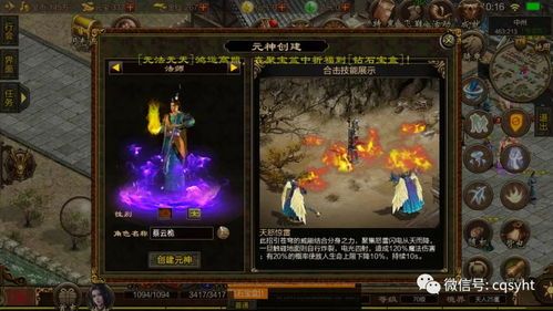 传奇1.85客户端下载不了攻略_了解原因,轻松下载!(热血传奇1 1.85英雄合击传奇 第1张 传奇1.85客户端下载不了攻略_了解原因,轻松下载!(热血传奇1 1.85英雄合击传奇 第1张