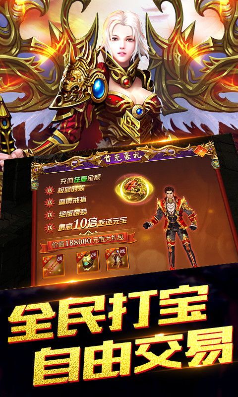 星王合击1.85版本_经验丰富的玩家告诉你如何回收游戏道具?(星王合击1 传奇合击1.85 第1张 星王合击1.85版本_经验丰富的玩家告诉你如何回收游戏道具?(星王合击1 传奇合击1.85 第1张