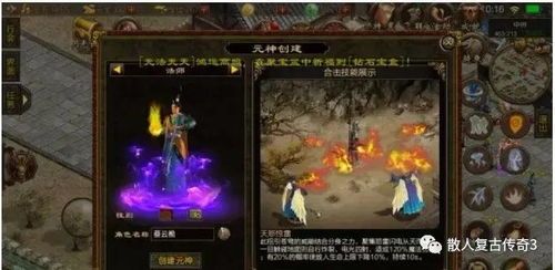 新开传奇合击站_防御策略,如何应对未知挑战?(传奇合击新开_三端互通,战斗体验升级!) 1.85合击传奇 第1张 新开传奇合击站_防御策略,如何应对未知挑战?(传奇合击新开_三端互通,战斗体验升级!) 1.85合击传奇 第1张