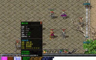 传奇合击版新手首发练级地图是哪个? 合击传奇sf 第1张 传奇合击版新手首发练级地图是哪个? 合击传奇sf 第1张