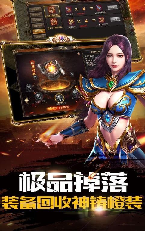 仙灵剑传奇私服新手原创练级地图是哪个? 999sf传奇网 第1张 仙灵剑传奇私服新手原创练级地图是哪个? 999sf传奇网 第1张