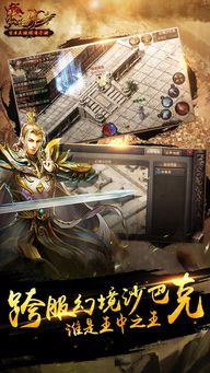 华夏迷失传奇副本玩法简介_如何征服神秘领域？(华夏迷失传奇手游官网_新手必备技能指南！)  封神迷失传奇 第1张