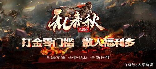 仙魔传传奇私服怀旧服改善的四把新面庞黄金武器 网通新开传奇sf 第2张 仙魔传传奇私服怀旧服改善的四把新面庞黄金武器 网通新开传奇sf 第2张