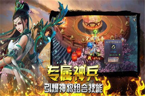 传奇私服发布网站的最新攻略是什么? 新开合击传奇sf 第1张 传奇私服发布网站的最新攻略是什么? 新开合击传奇sf 第1张