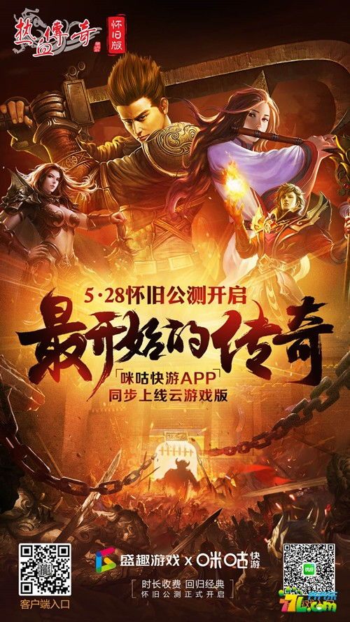从零开始,打造史上最全面的SF999发布网攻略? 新开传奇私服1.85 第1张 从零开始,打造史上最全面的SF999发布网攻略? 新开传奇私服1.85 第1张