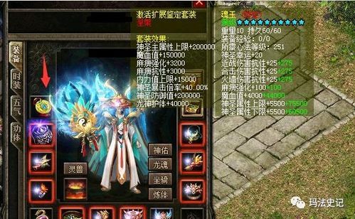 523传奇私服在恶魔祭坛非常值得别只盯着BOSS 热血传奇超变态私服 第2张 523传奇私服在恶魔祭坛非常值得别只盯着BOSS 热血传奇超变态私服 第2张