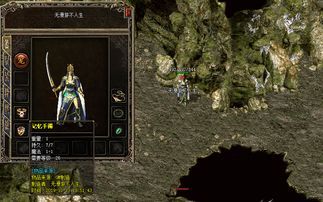传奇私服客户端1.85使用攻略_快速入门与常见问题解答(1 1.85手游传奇合击 第1张 传奇私服客户端1.85使用攻略_快速入门与常见问题解答(1 1.85手游传奇合击 第1张