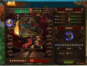 1.85极品星王传奇_如何提升技能实力?(仿盛大传奇1 英雄合击发布网 第1张 1.85极品星王传奇_如何提升技能实力?(仿盛大传奇1 英雄合击发布网 第1张