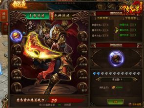 仙情传奇私服最初的变化历程你知道多少? 超变传奇网站 第1张 仙情传奇私服最初的变化历程你知道多少? 超变传奇网站 第1张