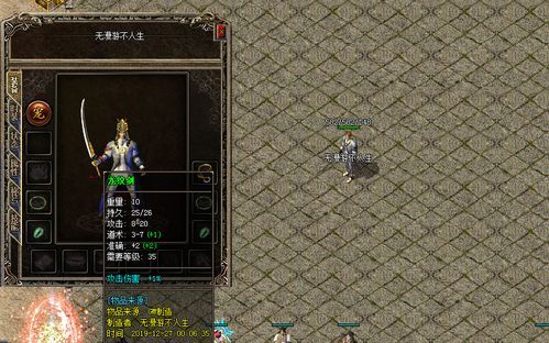 传奇私服测试怎样取得不收费团员?传奇私服测试里边的游戏资源什么地方得到? 第1张 传奇私服测试怎样取得不收费团员?传奇私服测试里边的游戏资源什么地方得到? 第1张
