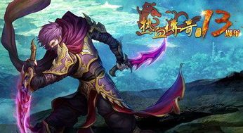 999sf在恶魔祭坛千万别只盯着BOSS  热血传奇私服网站 第2张