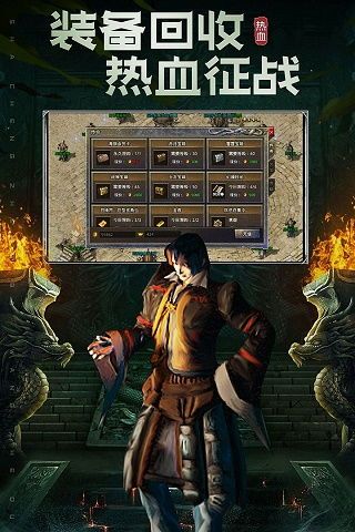 传奇新开未来光芒四大战士你都搞明白吗 sf999发布网 第1张 传奇新开未来光芒四大战士你都搞明白吗 sf999发布网 第1张