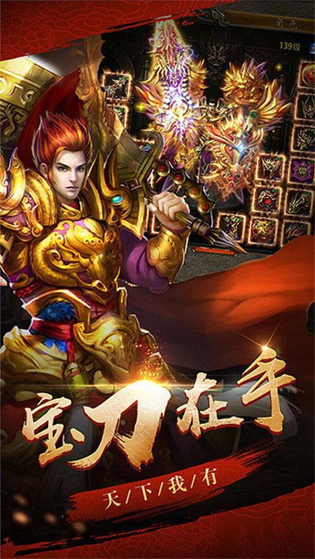 传奇私服暴风版：为玩家急速最新、最全面的传奇私服信息  新开网通传奇发布网 第1张