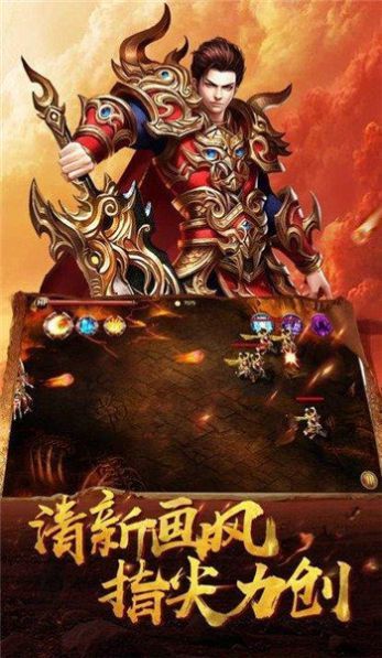 传奇私服暴风版：为玩家急速最新、最全面的传奇私服信息  新开网通传奇发布网 第2张