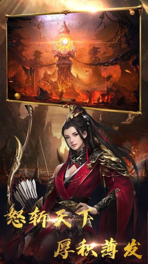 一位对传奇sf网站充满了热爱与寻求的女玩家 传奇连击私服发布网 第1张 一位对传奇sf网站充满了热爱与寻求的女玩家 传奇连击私服发布网 第1张