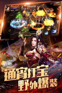 一位对传奇sf网站充满了热爱与寻求的女玩家 传奇连击私服发布网 第2张 一位对传奇sf网站充满了热爱与寻求的女玩家 传奇连击私服发布网 第2张