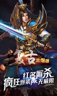 一位对龙帝传奇私服饱满热爱与谋求的女玩家 新开传奇私服网站 第2张 一位对龙帝传奇私服饱满热爱与谋求的女玩家 新开传奇私服网站 第2张