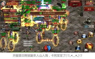 一位对传奇外传私服发布网充沛热爱与要求的女玩家 sf999发布 第2张 一位对传奇外传私服发布网充沛热爱与要求的女玩家 sf999发布 第2张