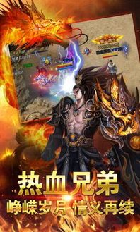 传奇合击sf网站的竞技玩法帮你怎么玩  sf123 第1张
