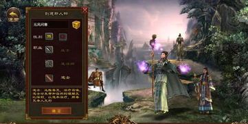 中变传奇发布网杀怪称号为什么难因此获得获取 今日新开传奇3私服 第1张 中变传奇发布网杀怪称号为什么难因此获得获取 今日新开传奇3私服 第1张