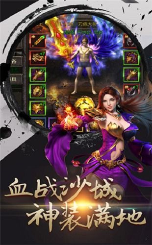 中变传奇发布网杀怪称号为什么难因此获得获取 今日新开传奇3私服 第2张 中变传奇发布网杀怪称号为什么难因此获得获取 今日新开传奇3私服 第2张