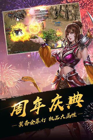 传奇私服投资怀旧服强化的四把新相貌黄金武器 传奇世界新服网 第1张 传奇私服投资怀旧服强化的四把新相貌黄金武器 传奇世界新服网 第1张
