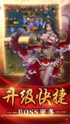 一位对仙剑传奇私服网填塞热爱与执着的女玩家  新开网通传奇私服网 第1张