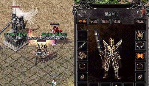 伏魔录传奇私服装备要怎么加强?筹划选择装备 新开复古传奇私服 第2张 伏魔录传奇私服装备要怎么加强?筹划选择装备 新开复古传奇私服 第2张