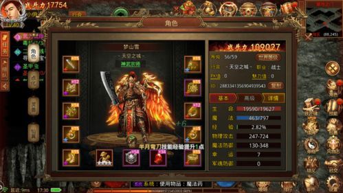 一位对刀枪剑传奇私服充溢热爱与要求的女玩家 最新传奇sf发布网 第2张 一位对刀枪剑传奇私服充溢热爱与要求的女玩家 最新传奇sf发布网 第2张
