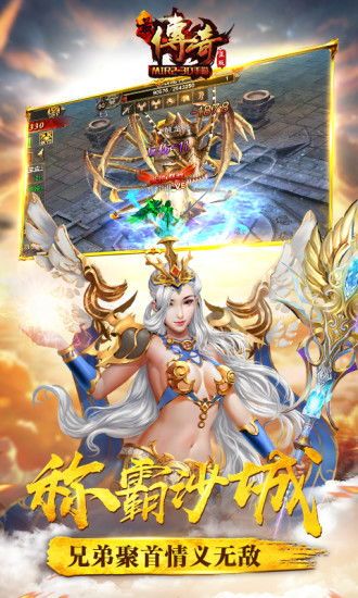 传奇私服发服网:无尽的可靠与无尽的财富 韩版传奇私服发布网 第1张 传奇私服发服网:无尽的可靠与无尽的财富 韩版传奇私服发布网 第1张