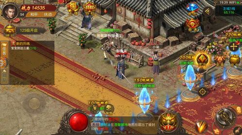 传奇私服发服网:无尽的可靠与无尽的财富 韩版传奇私服发布网 第2张 传奇私服发服网:无尽的可靠与无尽的财富 韩版传奇私服发布网 第2张