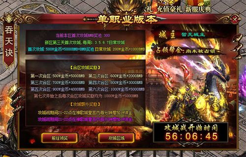 代理传奇私服:无尽的探求与无尽的工业 变态传奇私服网 第1张 代理传奇私服:无尽的探求与无尽的工业 变态传奇私服网 第1张