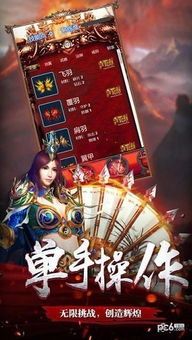 今日新开的传奇私服玛法大陆上三个奇特的刷怪地点 今日新开网页传奇 第1张 今日新开的传奇私服玛法大陆上三个奇特的刷怪地点 今日新开网页传奇 第1张