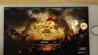 传奇私服盛网杀怪称号为什么难获得  每日新开传奇私服 第2张