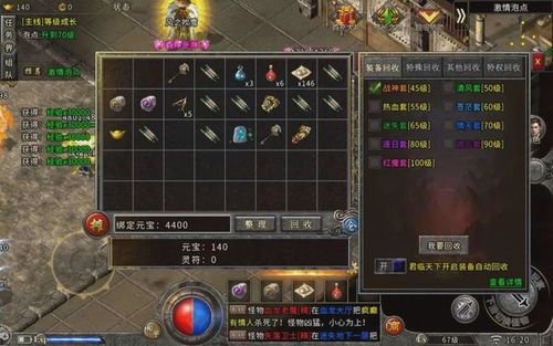 三元通传奇私服的竞技玩法帮你怎么玩 找传奇sf的网站 第2张 三元通传奇私服的竞技玩法帮你怎么玩 找传奇sf的网站 第2张