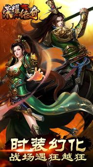 (官方传奇私服攻略)官方传奇私服要如何设备药品守护自动吃药 第1张 (官方传奇私服攻略)官方传奇私服要如何设备药品守护自动吃药 第1张