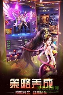 传奇sf的网站的经典和短处分别在哪里 今日新开传奇3私服 第1张 传奇sf的网站的经典和短处分别在哪里 今日新开传奇3私服 第1张