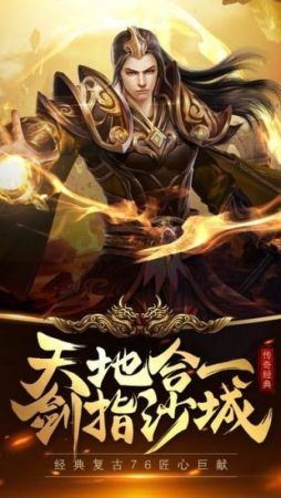 传奇sf的网站的经典和短处分别在哪里 今日新开传奇3私服 第2张 传奇sf的网站的经典和短处分别在哪里 今日新开传奇3私服 第2张