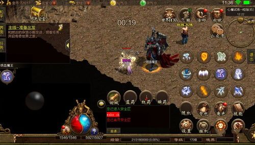 传奇私服主宰版装备要怎么强化?决意案例装备 热血传奇 第2张 传奇私服主宰版装备要怎么强化?决意案例装备 热血传奇 第2张