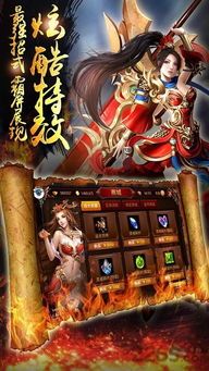 (剑啸传奇私服攻略)剑啸传奇私服让你策划药品守护自动吃药  第1张